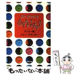 ナンシー関　37冊　まとめ売り ナンシー関 37冊 まとめ売り ナンシー関 37冊 まとめ売り