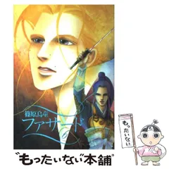 【中古】 ファサード １８/新書館/篠原烏童 2025年最新】篠原烏童の人気アイテム - メルカリ