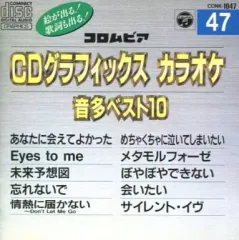 2025年最新】カラオケ cd グラフィックスの人気アイテム - メルカリ