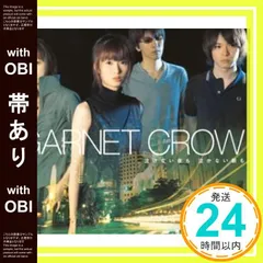 ALPHA アルファ CD 古井弘人 ガーネット・クロウ GARNET CROW ALPHA アルファ CD 古井弘人 ガーネット・クロウ GARNET CROW