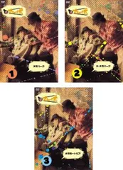 さまぁ～ず式(3枚セット)1 大竹パーク、2 大・大竹パーク、3 大竹湯～トピア【全巻セット お笑い 中古 DVD】レンタル落ち