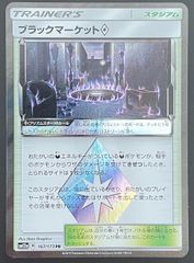 エクストラ汎用カード