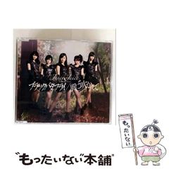 Amazon.co.jp: ストリートファイター2キャミーヒストリー 1