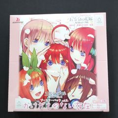 五等分の花嫁 カードゲーム vol.2 ブースターBOX かけがえのない存在 【新品未開封-4573592718067】
