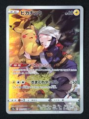 ピカチュウ CHR 073/071 ダークファンタズマ ポケモンカードゲーム