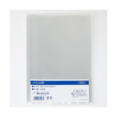 ビスカ A4 カルテファイルWポケット 50枚入り8セット(400枚) - メルカリ