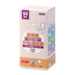 50回分 防災グッズ 災害 【BOS-SHOP限定品】非常用トイレパーツ2点【防臭袋BOS・凝固剤の2点セット】15年保存 簡易トイレ 携帯トイレ【排泄臭の根本解決はBOSだけ】