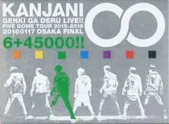 【中古】関ジャニ∞の元気が出るLIVE!!  [DVD]  /  関ジャニ∞（帯無し）