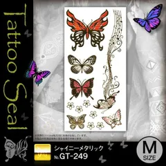 2025年最新】flash tattoo フラッシュタトゥーの人気アイテム