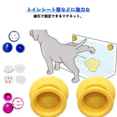 2024年最新】トイレトレー 犬 オスの人気アイテム - メルカリ