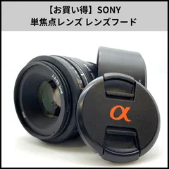 2025年最新】SAL85F28の人気アイテム - メルカリ