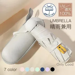 折りたたみ傘 雨傘 日傘 ケース付き 8本骨 レディース 雨晴兼用 uvカット 軽量 コンパクト 完全遮光 紫外線防止 ギフト 小型 丈夫