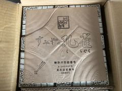 【訳あり　モザイクタイル１ケース(32枚入)】すみやの孔雀 孔雀-3