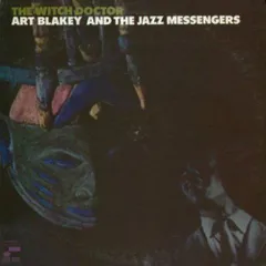 美品 おまけ付き アートブレイキー キャノンボールアダレイ 他CD15枚セット 2025年最新】アート・ブレイキーの人気アイテム - メルカリ