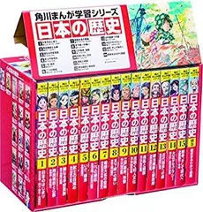 【中古】(未使用･未開封品)　角川まんが学習シリーズ 日本の歴史 全15巻+別巻1冊セット lok26k6