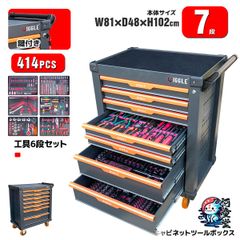 工具入れ カワサキ ZZ-R1400 ツールボックス 純正 中古 バイク 部品