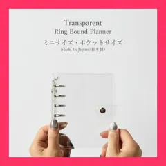 お裾分けファイル　3穴バインダーB7  【ちょこっとハロウィン風】素材130点余 お裾分けファイル 3穴バインダーB7 【ちょこっとハロウィン風