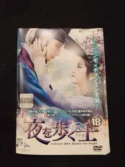 レア！　夜を歩く士 韓国ドラマOST Part.1.2(MBC)(韓国盤) 夜を歩く士 韓国ドラマOST Part.1.2(MBC)(韓国盤)