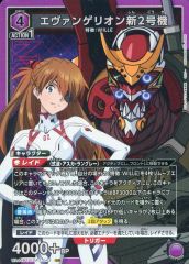 ユニオンアリーナ ユニアリ エヴァンゲリオン アスカSR - メルカリ