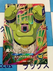 魔人ドゥーDA 魔人ドゥー：DA【UC】{FB06-088} - カードラッシュ ドラゴンボール