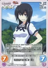 2025年最新】松永燕の人気アイテム - メルカリ