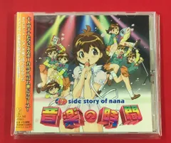 水樹奈々 七人のナナ 8時間目 廃盤 入手困難 希少品 秋田まどか [DVD] 水樹奈々 七人のナナ 8時間目 廃盤 入手困難 希少品 秋田まどか