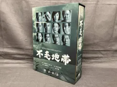 2025年最新】不毛地帯 dvdの人気アイテム - メルカリ