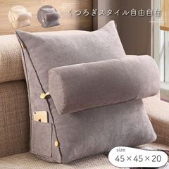 三角クッション 背もたれ クッション 高反発 カバー 背もたれ椅子 背もたれ付きクッション 無地
