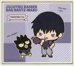 【中古】紙製品 伏黒甚爾＆バッドばつ丸 「呪術廻戦 懐玉・玉折×サンリオキャラクターズPOPUP STORE トレーディングミニ色紙」