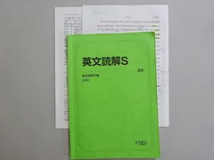 2024年最新】大島保彦の人気アイテム - メルカリ