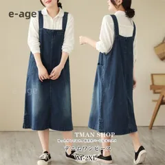 サロペット ワンピース レディース オーバーオール 大きいサイズ デニムマキシワンピース 夏 体型カバー オールインワン ファッション デニムワンピース