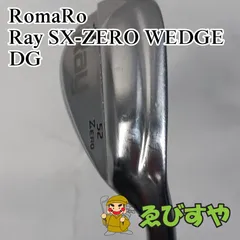 2025年最新】ロマロ ウェッジ sxの人気アイテム - メルカリ