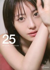新品】浜辺美波写真集 25 豪華版 浜辺美波 写真集 豪華 チェキ Tシャツ
