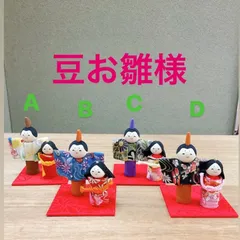 雛人形 豆雛木目込み十五人揃え アンティーク