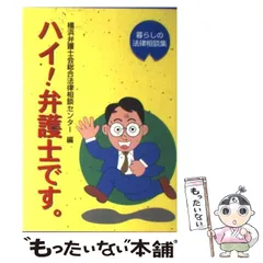 2024年最新】神奈川新聞社 (神奈川新聞)の人気アイテム - メルカリ