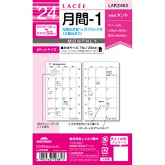 2024年最新】m2383の人気アイテム - メルカリ