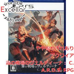 [bn:0] 霧の戦場のヴェルディーナ： C.A.R.D.S. RPG　PS5