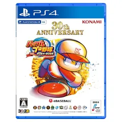 PS4版 パワフルプロ野球2024-2025