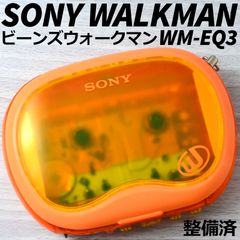 SONY WALKMAN WM-EQ3 ソニーカセットウォークマン ビーンズウォークマン クリアオレンジ 整備済 TY290