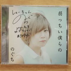 back number 直筆サイン入りCD あとまつり - メルカリ