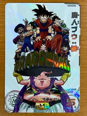 2025年最新】ドラゴンボールヒーローズ mm6 da 魔人ブウの人気アイテム - メルカリ