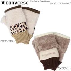 CONVERSE コンバース CV パイピングボアグローブ 防寒 秋 冬 シンプル カジュアル メンズ レディース ユニセックス 18374100のサムネイル