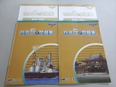 2025年最新】市進 テキストの人気アイテム - メルカリ