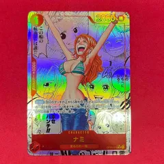 ナミ(パラレル)(スーパーパラレル)(コミックパラレル・コミパラ・漫画背景) P-R OP01-016【裏面白欠け有り】