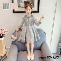 子供ドレス レースワンピース 子供服 春秋 女の子 チュールスカート レース ロング丈 長袖 フォーマル おしゃれ 子ども服 女児 人気 可愛い ジュニア服 卒園式/入学式/パーティ 結婚式 発表会 お誕生日会 ピンク ブルー B6C1862