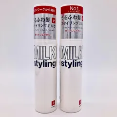 リップス　ヘアスタイリング　ミルク　ミスト　まとめ売り　4本セット リップス ヘアスタイリング ミルク ミスト まとめ売り 4本セット