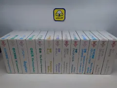 全13巻 小学館CDブック クラシック イン ベートーヴェン  91000円分 小学館CDブック クラシック・イン2 四大協奏曲 CD3枚組 解説