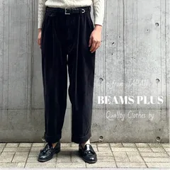 BEAMS MEN｜BEAMS PLUS / 2プリーツ コーデュロイ トラウザーズ