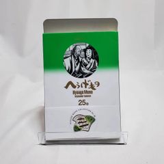 へうげもの　25巻