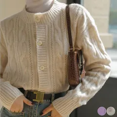 カーディガン ケーブル編み レディース ケーブルニット ゆったり ふんわり レトロ ベージュ パープル 韓国